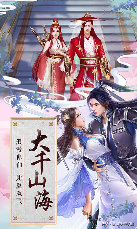 2020年重磅新游《白蛇誅仙》款款來襲：浪漫修仙，萬人同服