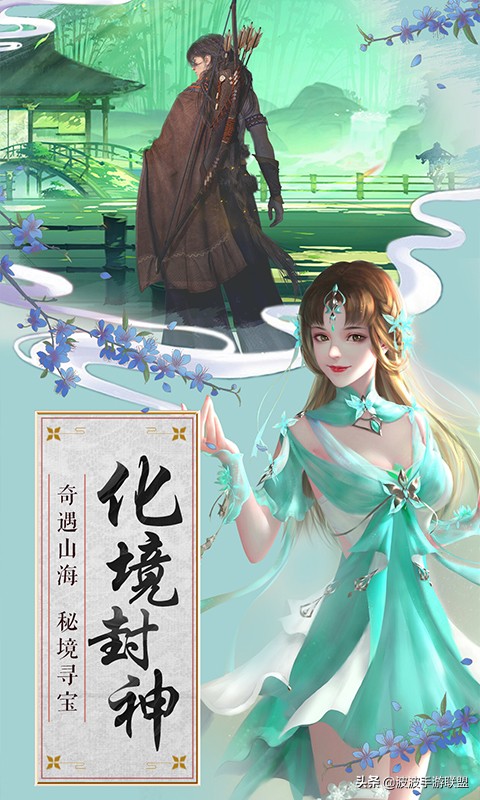 2020年重磅新游《白蛇誅仙》款款來襲：浪漫修仙，萬人同服