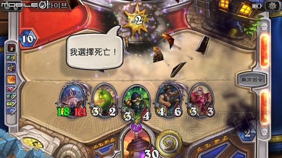 《魔獸》世界觀設定及人物背景 魔獸電影劇情及人物介紹