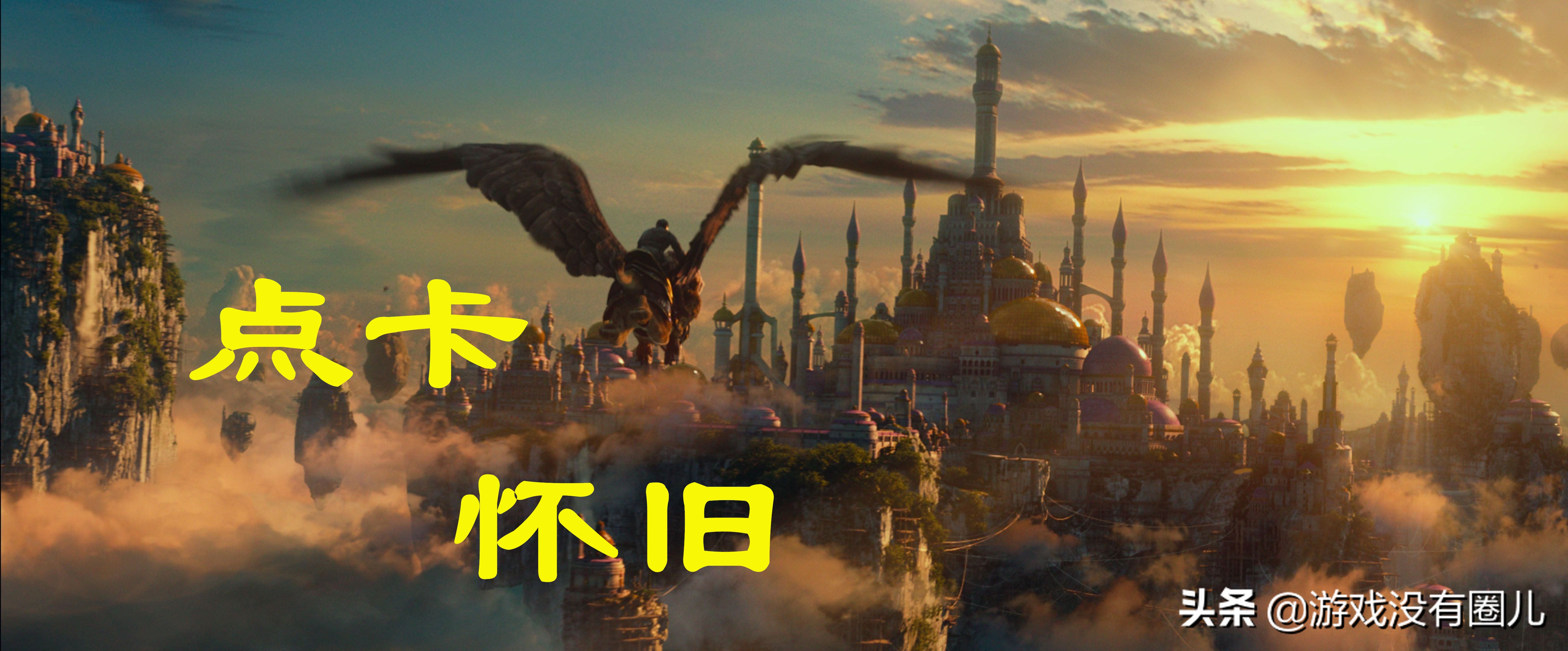 2020年點卡有理由回歸！談及《魔獸世界》收費模式依舊人聲鼎沸