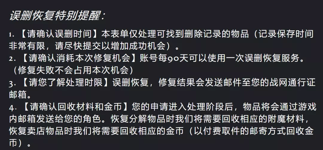 魔獸世界TBC懷舊服最新BUG：這樣操作可同時擁有4種KLZ聲望戒指