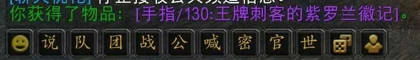 魔獸世界TBC懷舊服最新BUG：這樣操作可同時擁有4種KLZ聲望戒指
