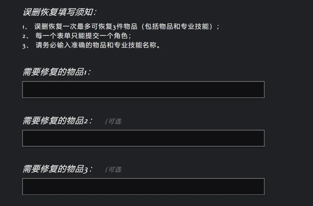 魔獸世界TBC懷舊服最新BUG：這樣操作可同時擁有4種KLZ聲望戒指