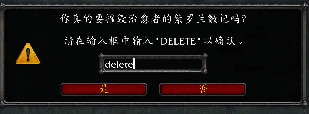 魔獸世界TBC懷舊服最新BUG：這樣操作可同時擁有4種KLZ聲望戒指
