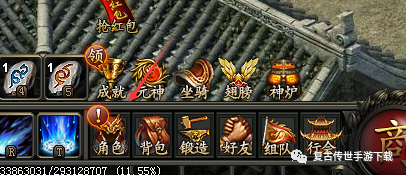 龍城傳奇技能相關玩法介紹 復古單職業手游龍城傳奇技能玩法攻略