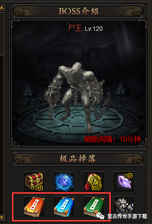 龍城傳奇技能相關玩法介紹 復古單職業手游龍城傳奇技能玩法攻略