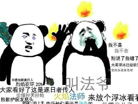 魔獸世界懷舊服：TBC九大職業介紹，到底是版本之子還是下水道？