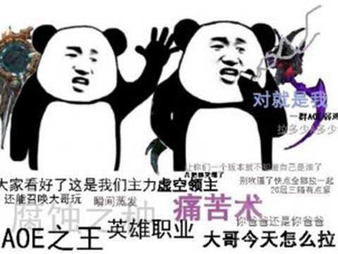 魔獸世界懷舊服：TBC九大職業介紹，到底是版本之子還是下水道？