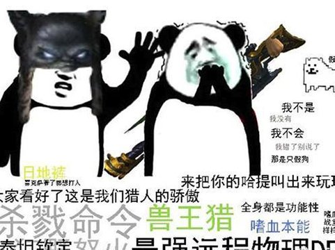 魔獸世界懷舊服：TBC九大職業介紹，到底是版本之子還是下水道？