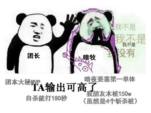 魔獸世界懷舊服：TBC九大職業介紹，到底是版本之子還是下水道？