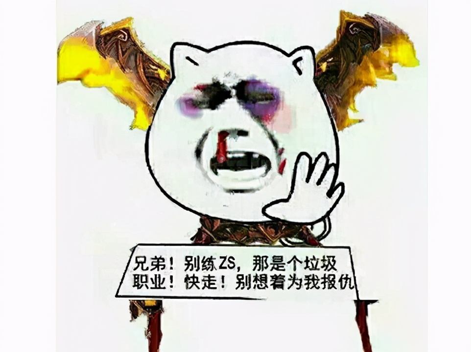 魔獸世界懷舊服：TBC九大職業介紹，到底是版本之子還是下水道？