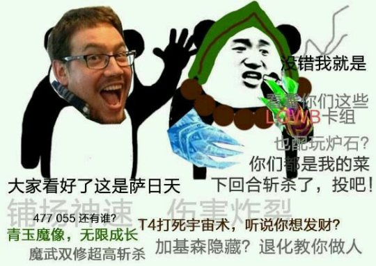 魔獸世界懷舊服：TBC九大職業介紹，到底是版本之子還是下水道？