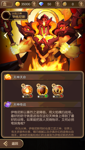 日系風格的傳統卡牌RPG手游《天命傳說》評測