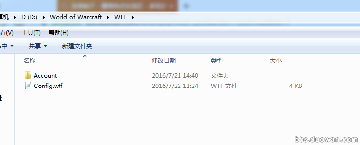 魔獸世界：親測有效，反和諧又能使用了！非常簡單