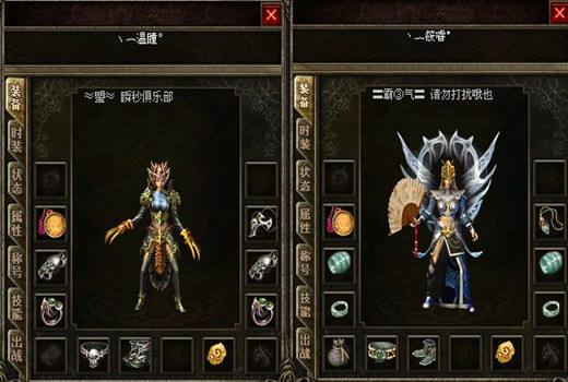 熱血傳奇：原來雷霆套裝在韓服是渣渣，魔龍城的出現更是黑色幽默