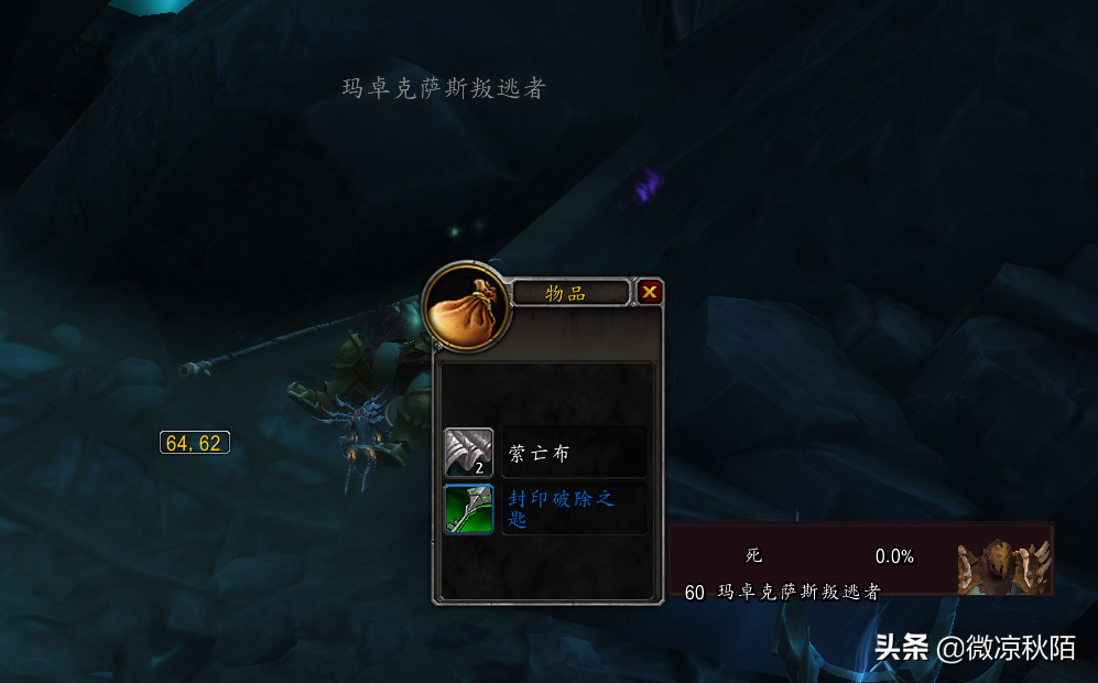 魔獸世界：「金手指」坐騎完整版攻略，一天拿到坐騎，沒難度