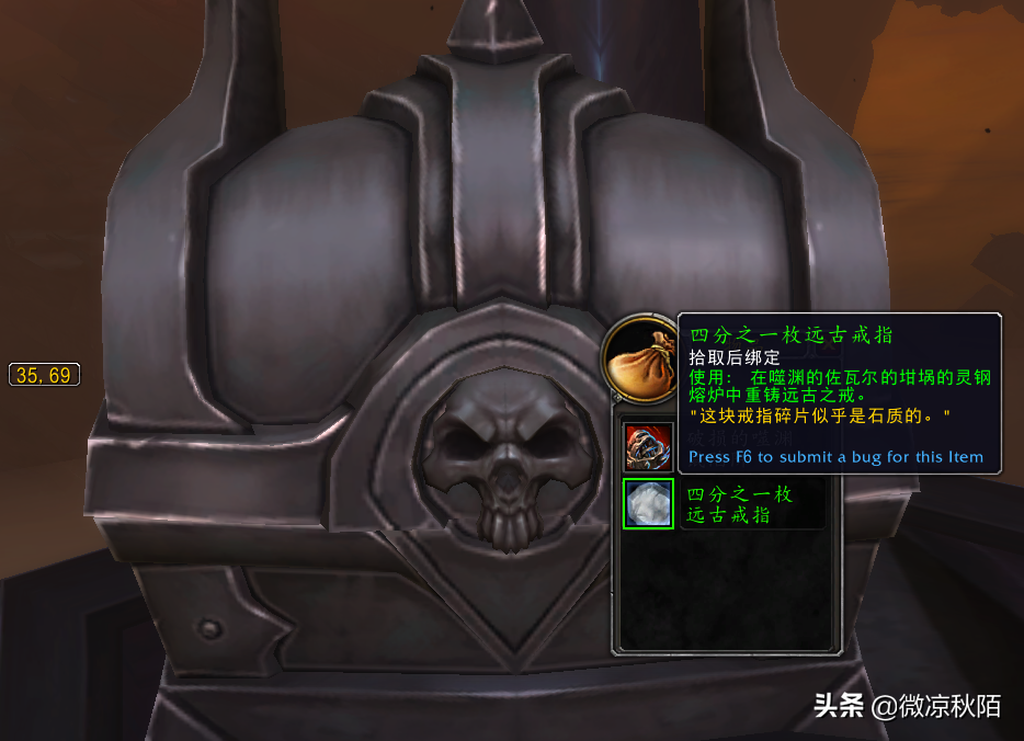 魔獸世界：「金手指」坐騎完整版攻略，一天拿到坐騎，沒難度