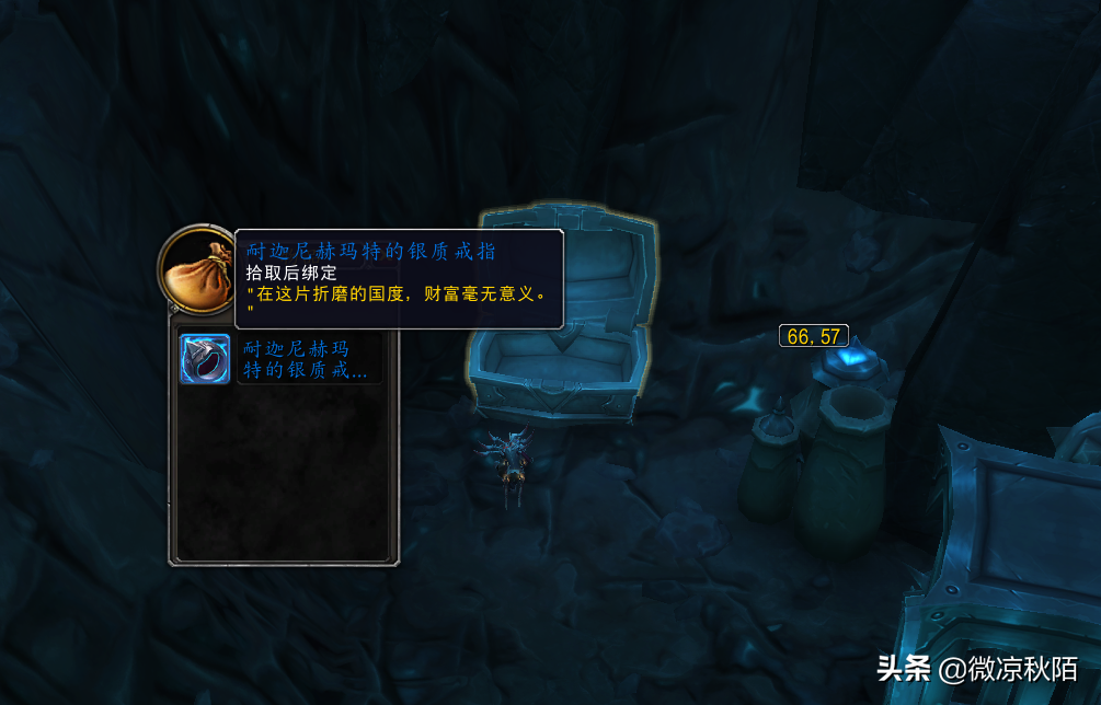 魔獸世界：「金手指」坐騎完整版攻略，一天拿到坐騎，沒難度