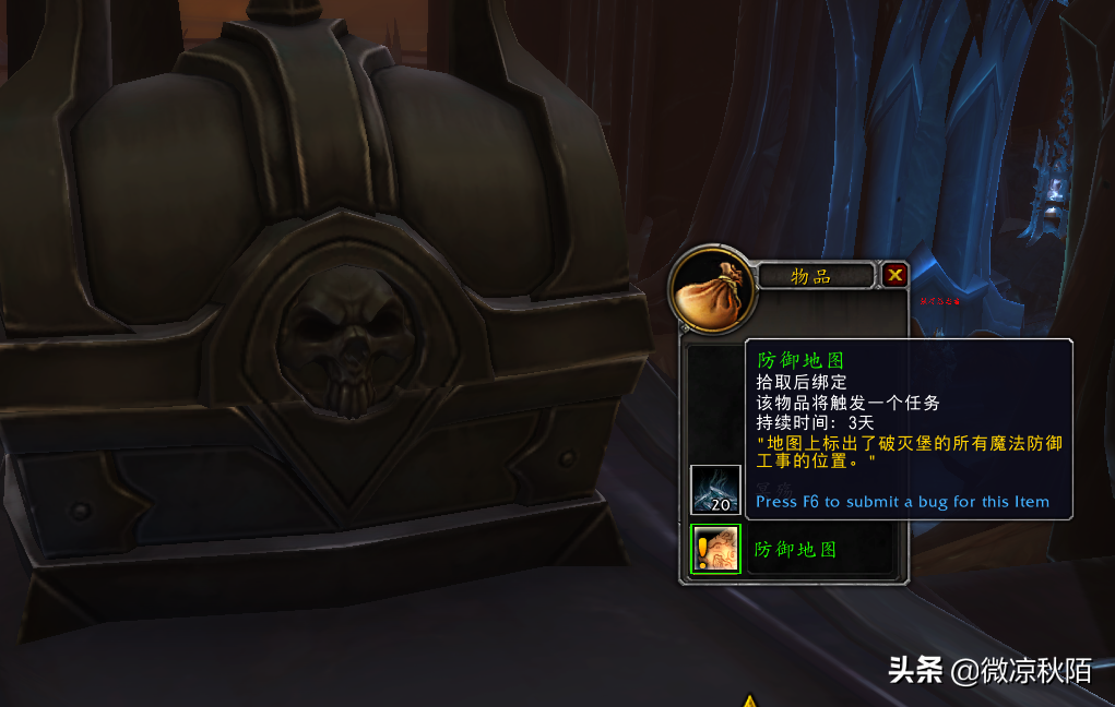 魔獸世界：「金手指」坐騎完整版攻略，一天拿到坐騎，沒難度