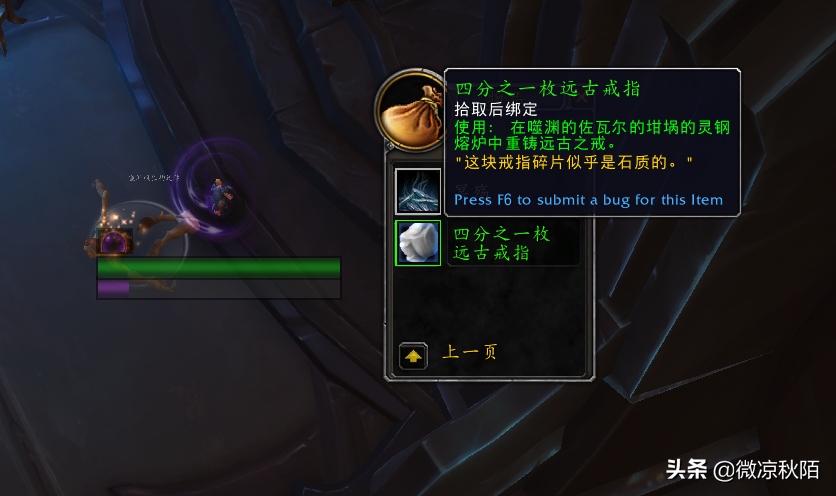 魔獸世界：「金手指」坐騎完整版攻略，一天拿到坐騎，沒難度