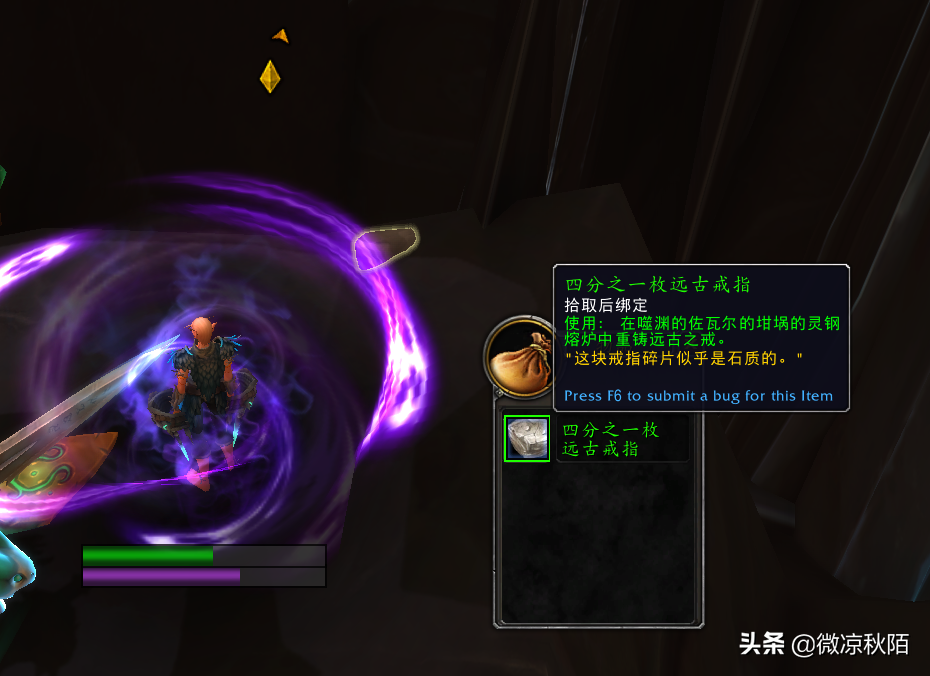 魔獸世界：「金手指」坐騎完整版攻略，一天拿到坐騎，沒難度