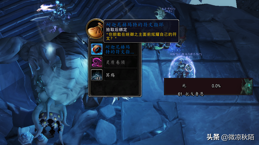 魔獸世界：「金手指」坐騎完整版攻略，一天拿到坐騎，沒難度