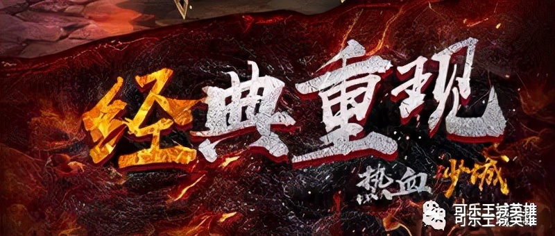 龍城傳奇手游任務有哪些 復古龍城傳奇手游必做任務分析