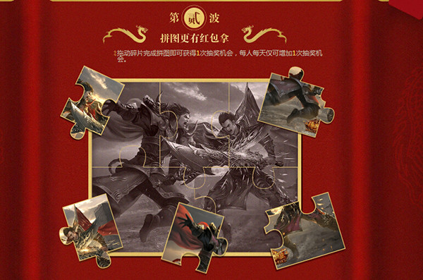 三重驚喜福利來襲37《傳奇霸業》千日狂歡
