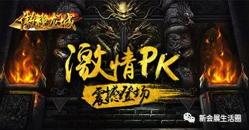 傲視龍城傳奇手游戰士玩法 三職業傳奇手游傲視龍城戰士解析