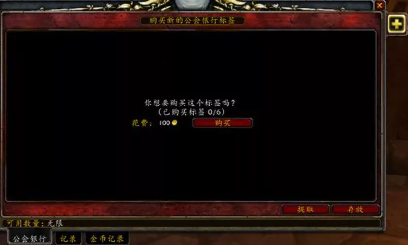 魔獸世界TBC懷舊服：本周四更新P2補丁，工程頭等5項內容即將上線