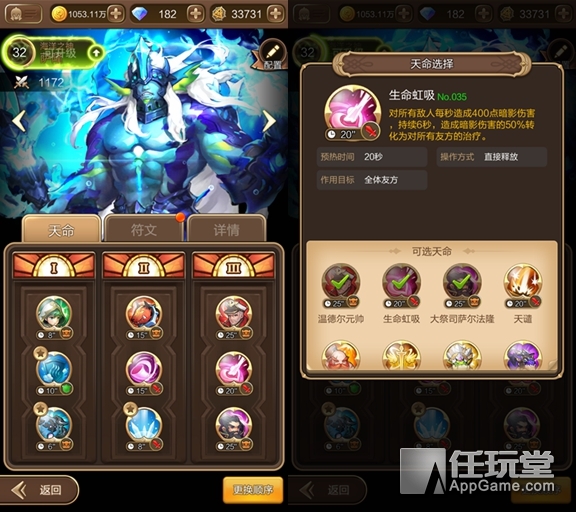 寶藏關卡嗜魔女王尤米妮亞Ⅲ平民通關攻略