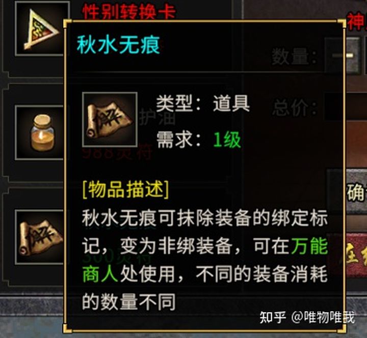 誰能推薦幾個傳奇遊戲搬磚打金的遊戲？