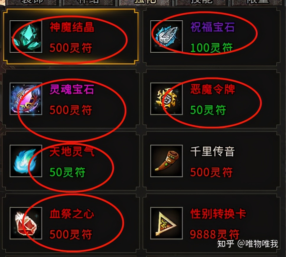 誰能推薦幾個傳奇遊戲搬磚打金的遊戲？