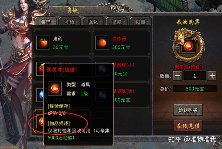 誰能推薦幾個傳奇遊戲搬磚打金的遊戲？