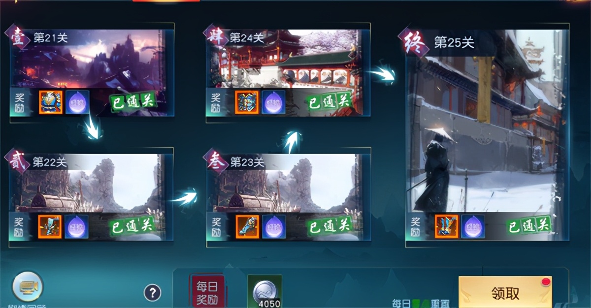 白蛇仙劫怎麼升級？快速升級攻略在這