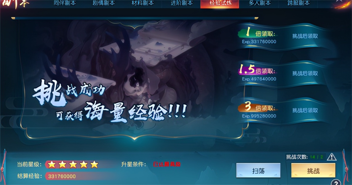 白蛇仙劫怎麼升級？快速升級攻略在這
