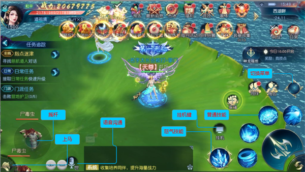 白蛇仙劫：精美畫風國風仙俠手游，操作介紹