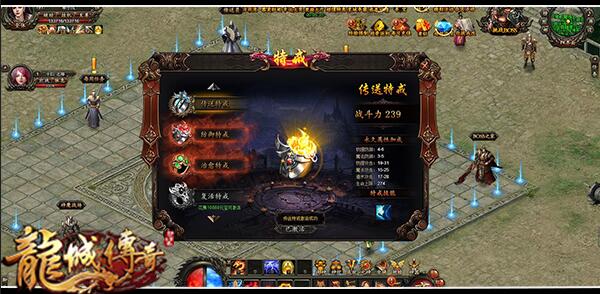 特戒 臨城 龍城傳奇七款特殊戒指神秘上線
