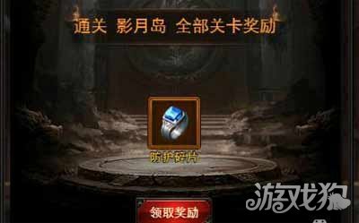 龍城霸業h5如何更快更好集齊麻痹戒指碎片