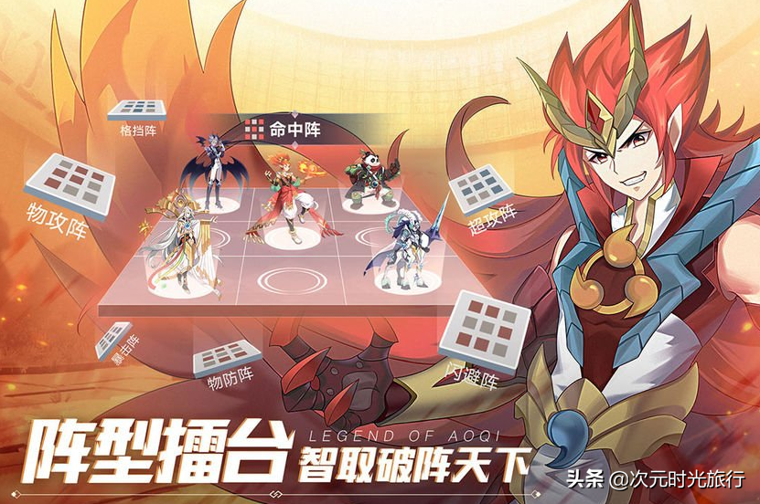 頁游《奧奇傳說》精靈故事圖鑑：暗系-萬象次元聖龍降臨