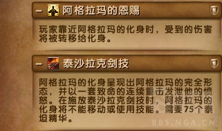 魔獸世界7.3.5最終之戰：六泰坦神力加持腳男大戰寂滅者阿古斯