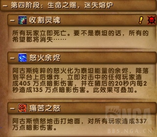 魔獸世界7.3.5最終之戰：六泰坦神力加持腳男大戰寂滅者阿古斯