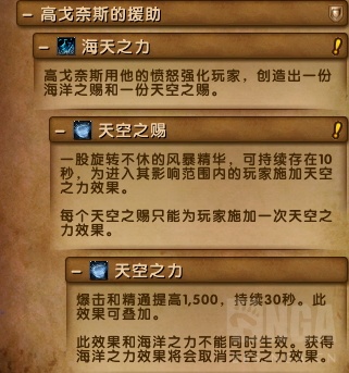 魔獸世界7.3.5最終之戰：六泰坦神力加持腳男大戰寂滅者阿古斯