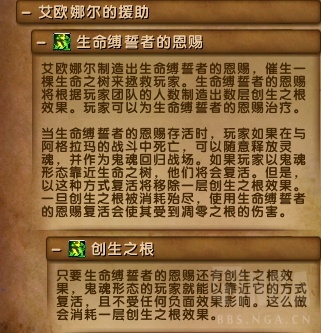 魔獸世界7.3.5最終之戰：六泰坦神力加持腳男大戰寂滅者阿古斯