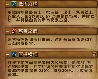 魔獸世界7.3.5最終之戰：六泰坦神力加持腳男大戰寂滅者阿古斯