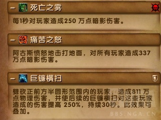 魔獸世界7.3.5最終之戰：六泰坦神力加持腳男大戰寂滅者阿古斯
