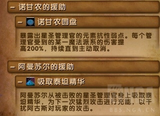 魔獸世界7.3.5最終之戰：六泰坦神力加持腳男大戰寂滅者阿古斯