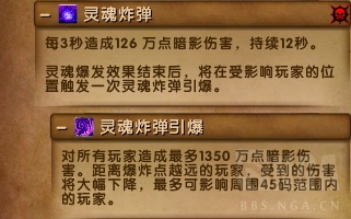 魔獸世界7.3.5最終之戰：六泰坦神力加持腳男大戰寂滅者阿古斯