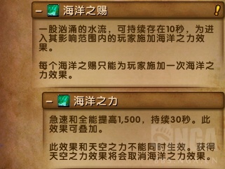 魔獸世界7.3.5最終之戰：六泰坦神力加持腳男大戰寂滅者阿古斯
