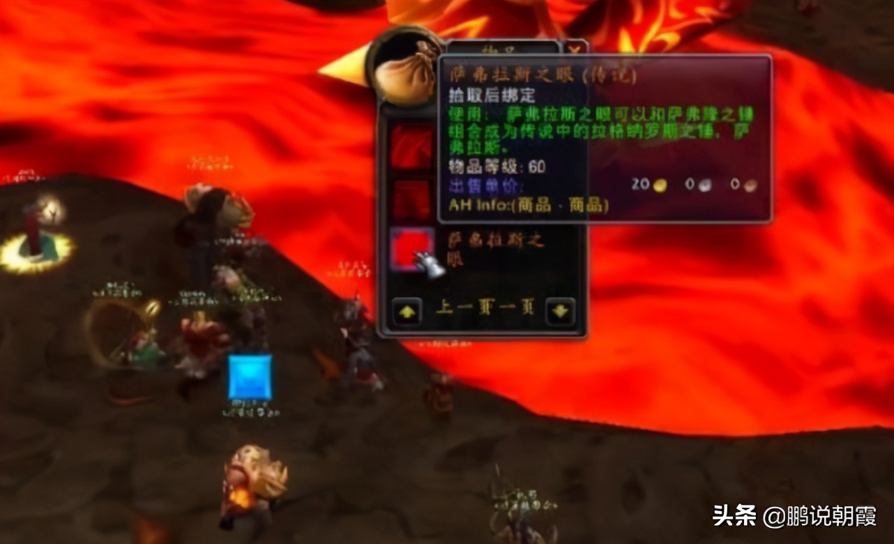 魔獸世界懷舊服：私服被網易「盯上」，主犯被判三年